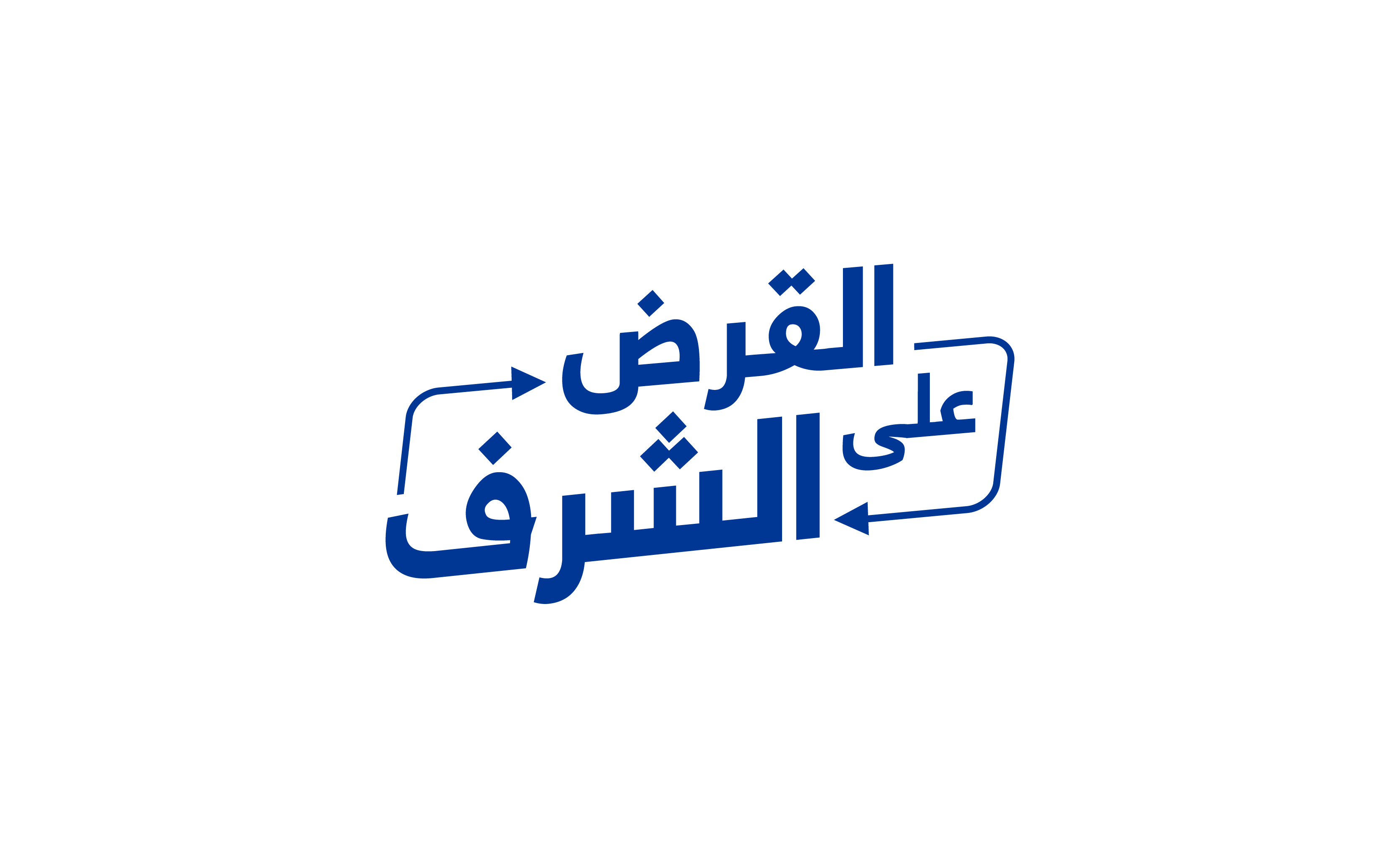 Crédit en ligne Banque de Tunisie